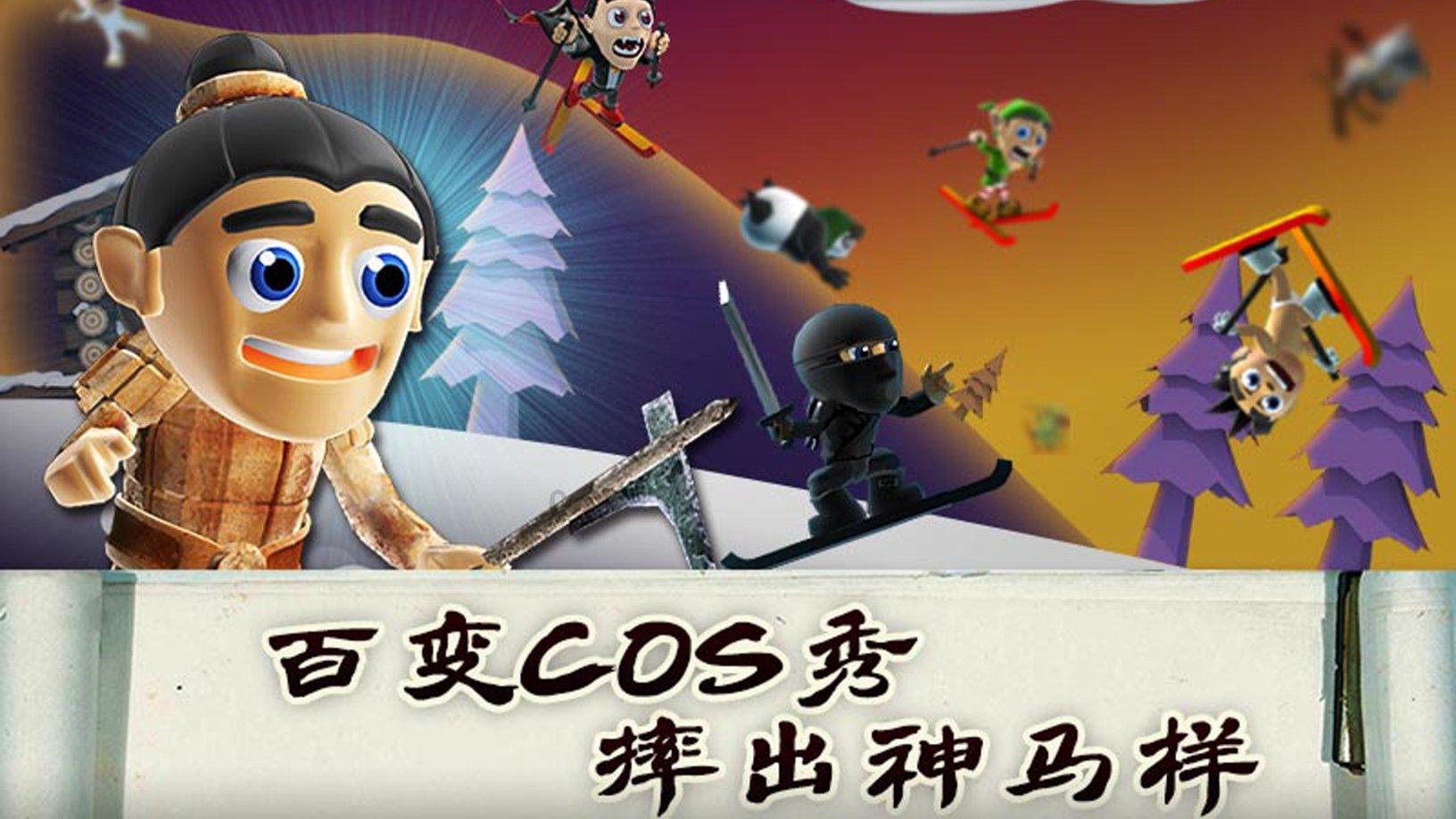 重力骑士