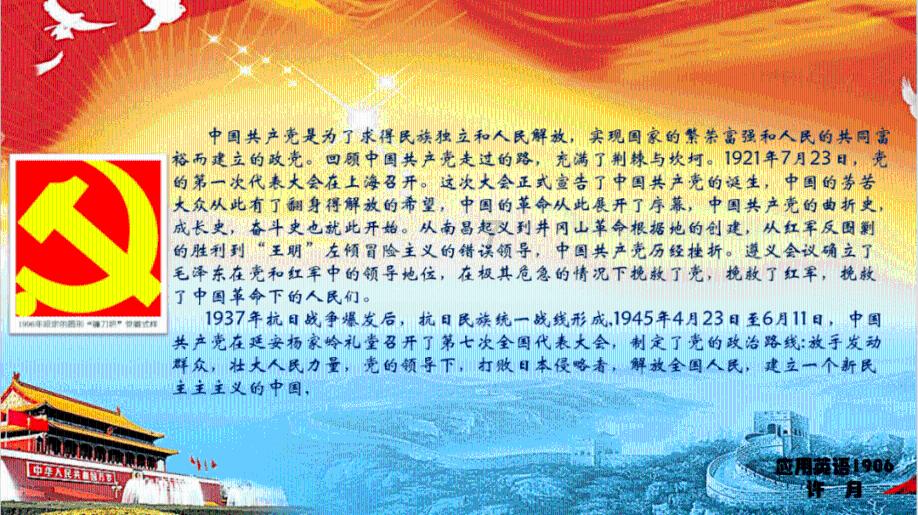小坦克大战争